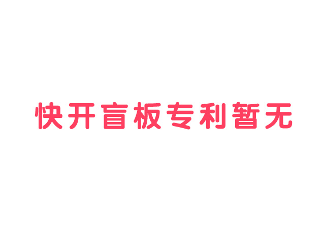 _(ki)ä匣